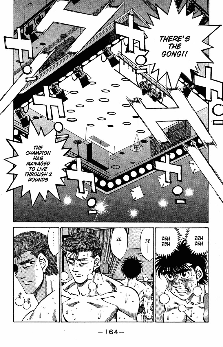 Hajime no Ippo Chapter 305 5